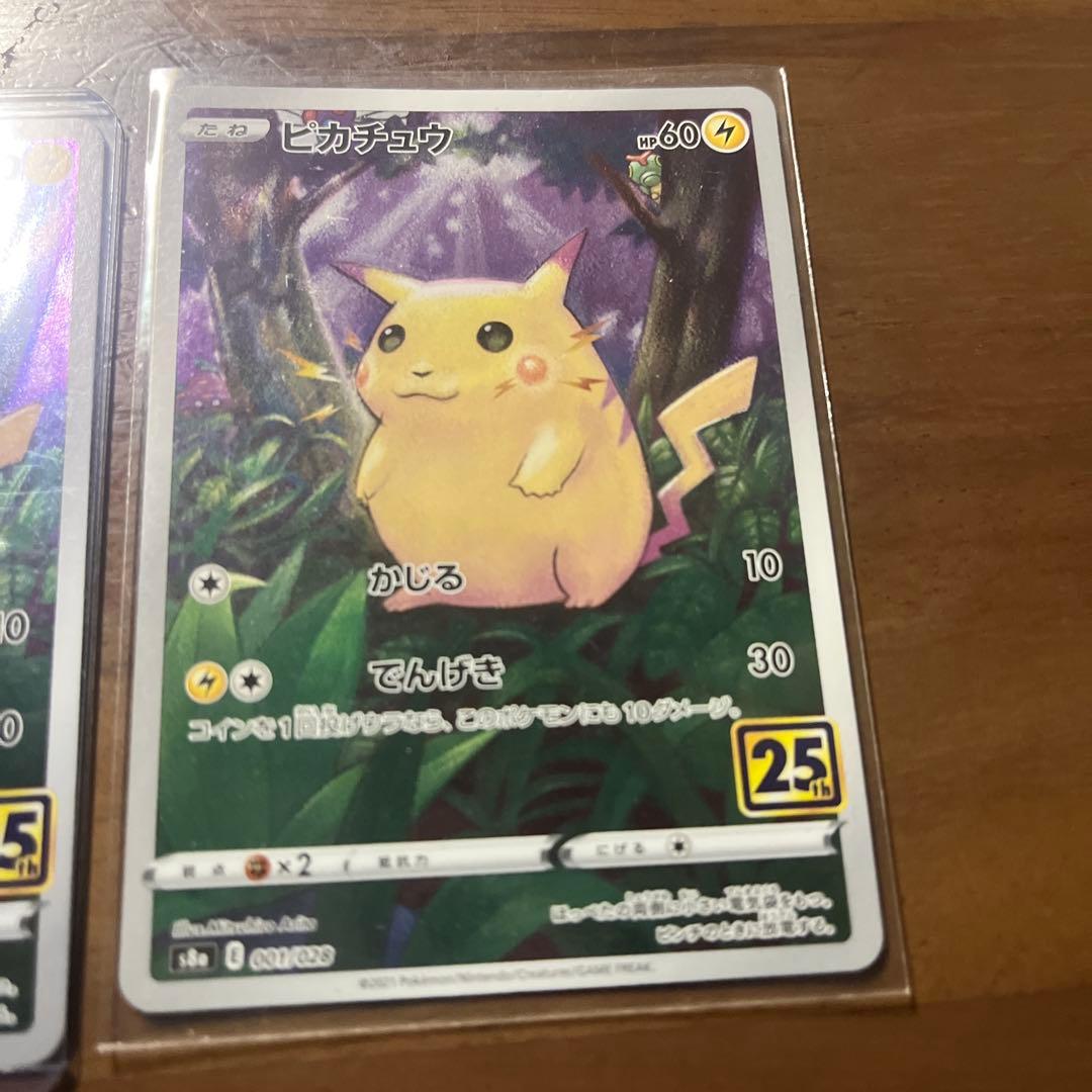 g*u様 ポケモンカード　ar chr ssr などまとめ売り