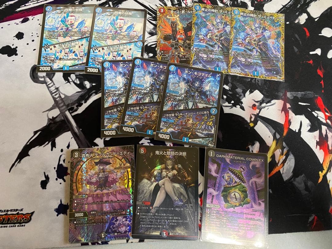 デュエマ引退品　クローシスジャオウガ　デッキ　調整パーツ、スリーブ付き