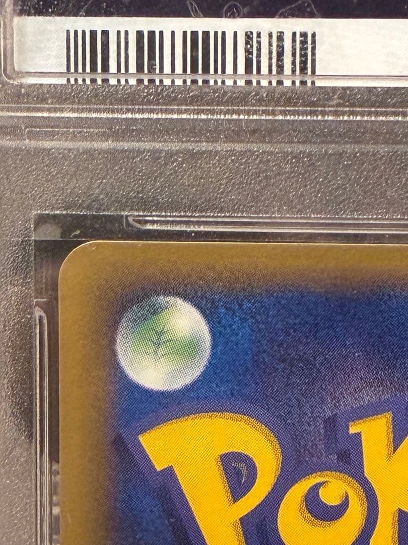 PSA10 ルギアex ADV プレイヤーズクラブ プロモ031/PLAY