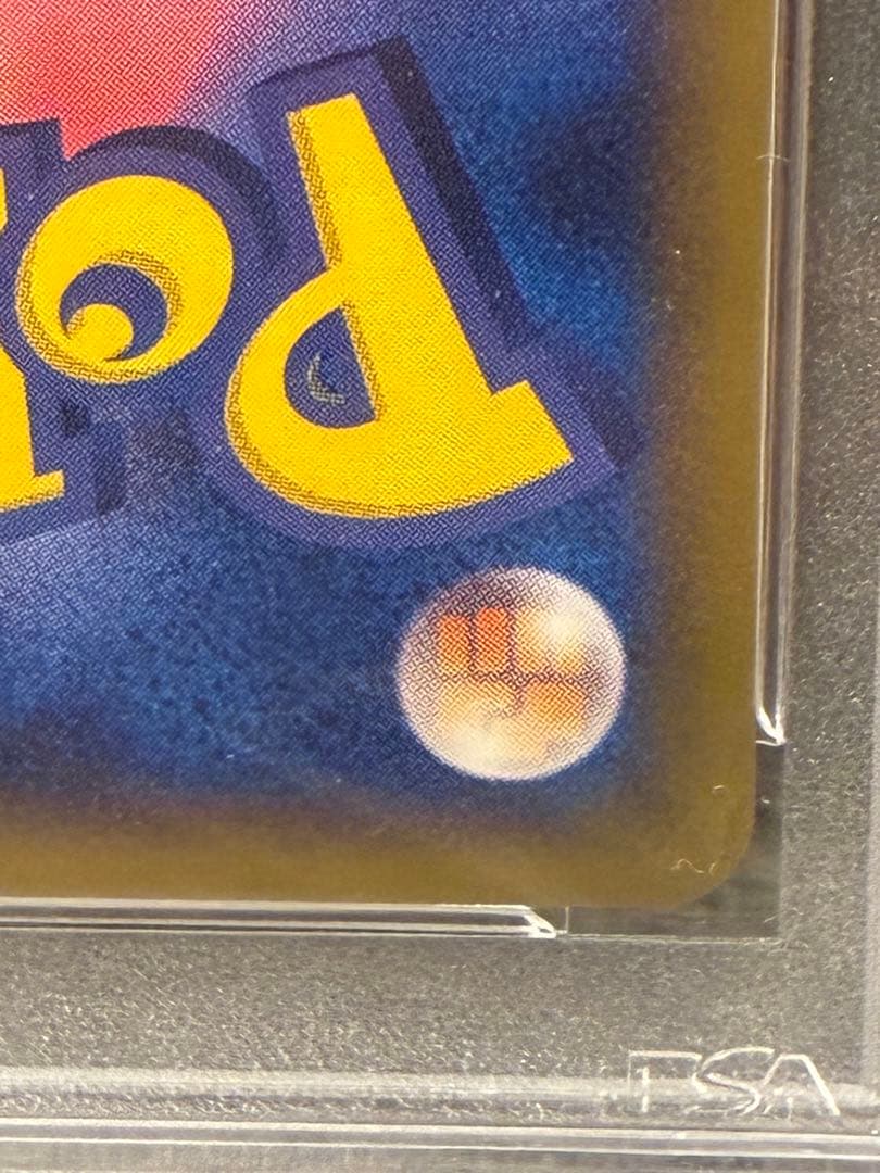 PSA10 ルギアex ADV プレイヤーズクラブ プロモ031/PLAY