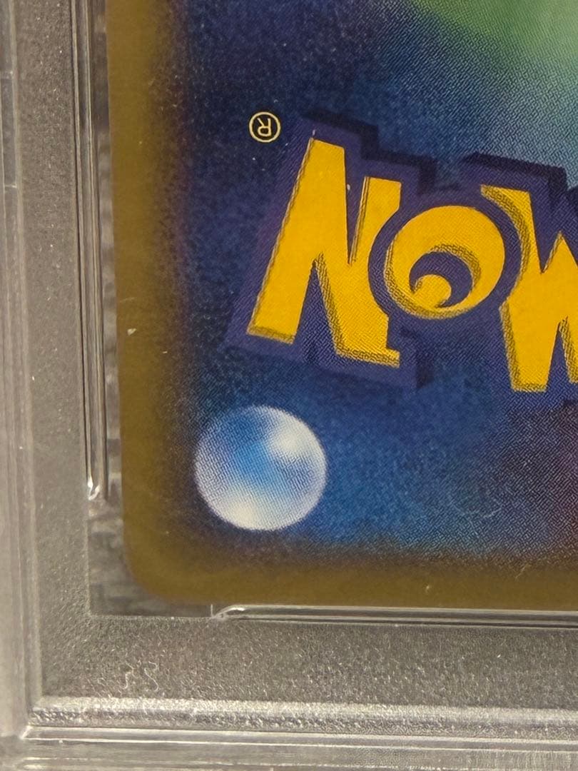 PSA10 ルギアex ADV プレイヤーズクラブ プロモ031/PLAY