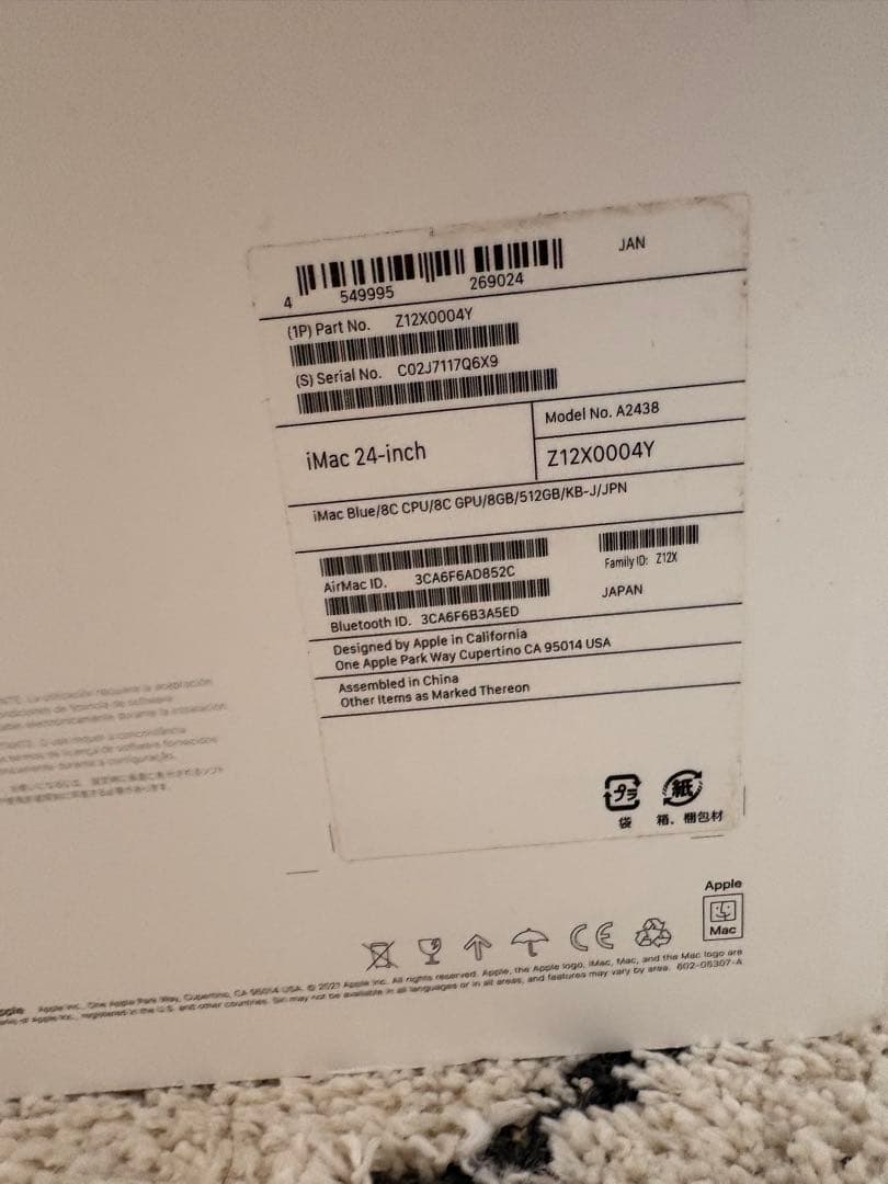 【本日限り】Apple iMac24 インチ ブルー