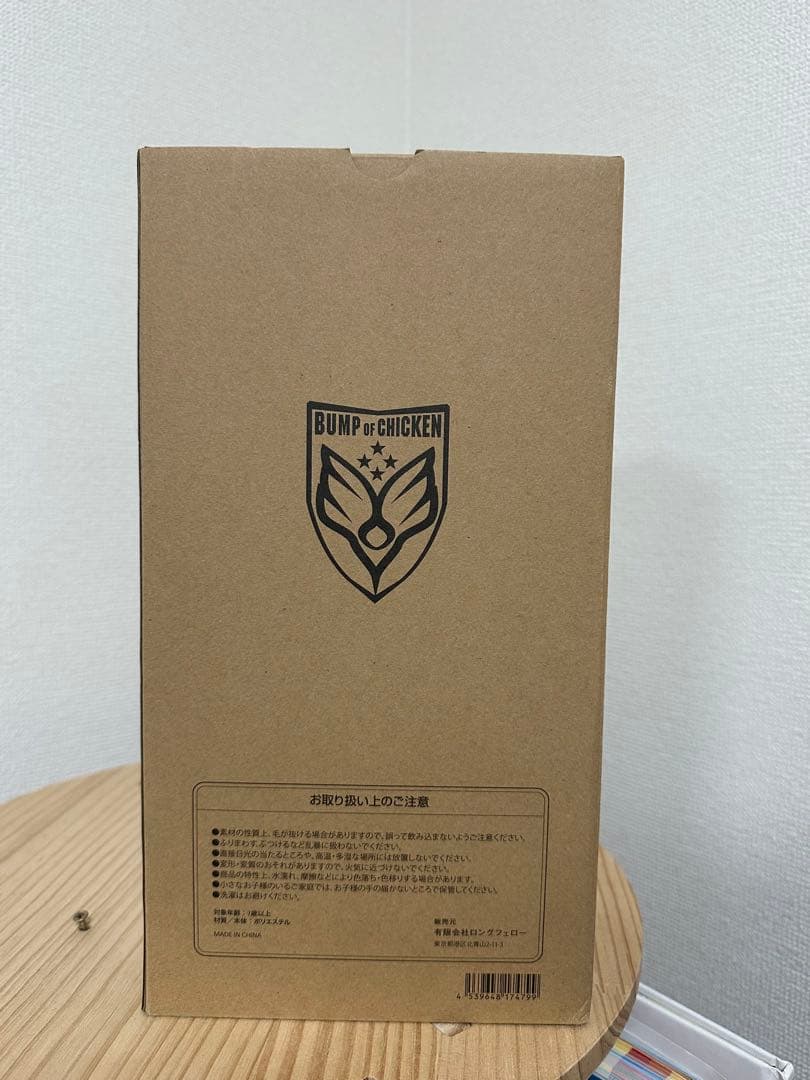 【新品未開封】NICOLE ぬいぐるみ