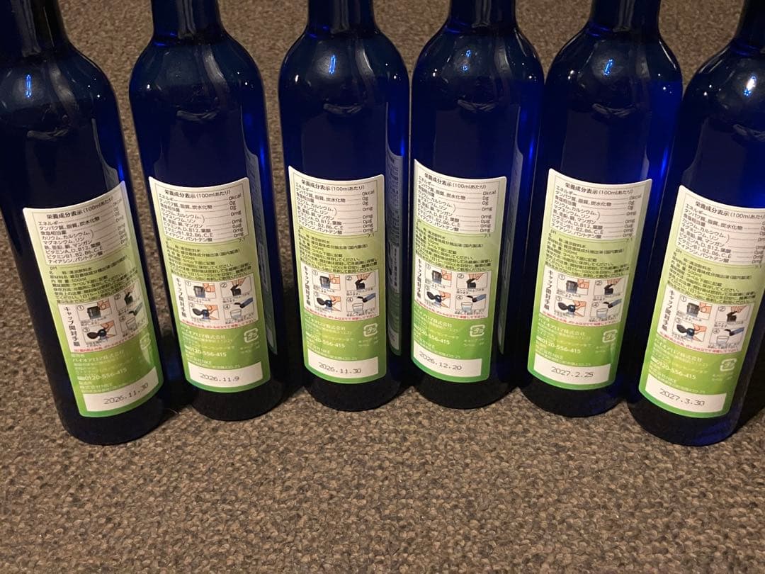 値下げ バイオアロマ 緑豆6本