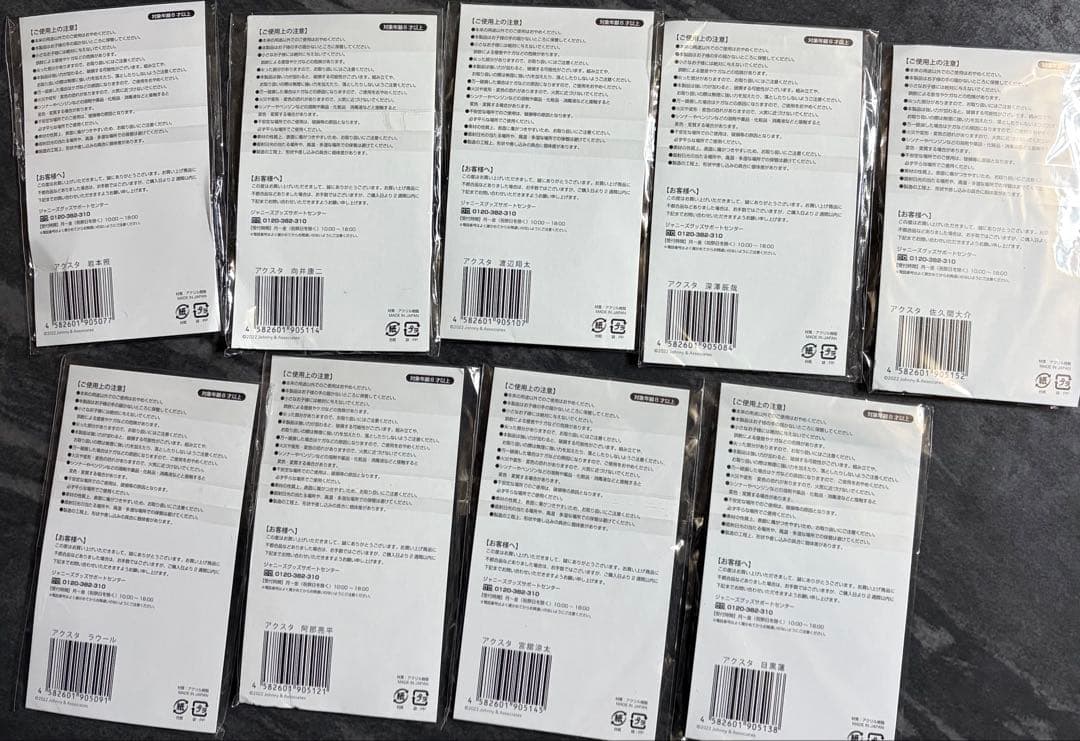 Manアクリルスタンド 9体セット