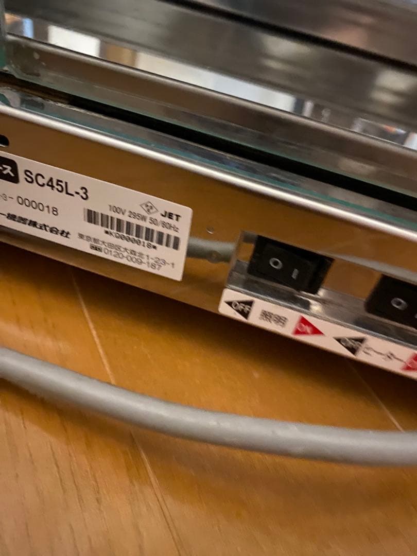 ホットショーケース