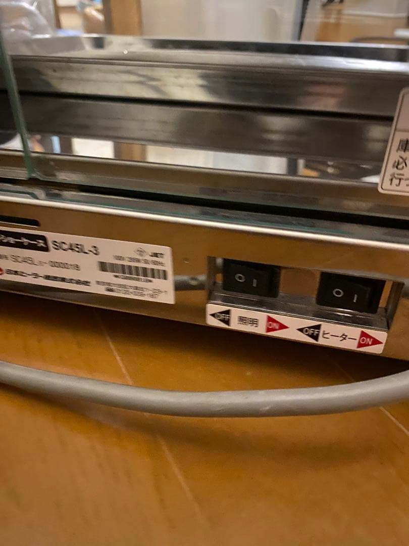 ホットショーケース