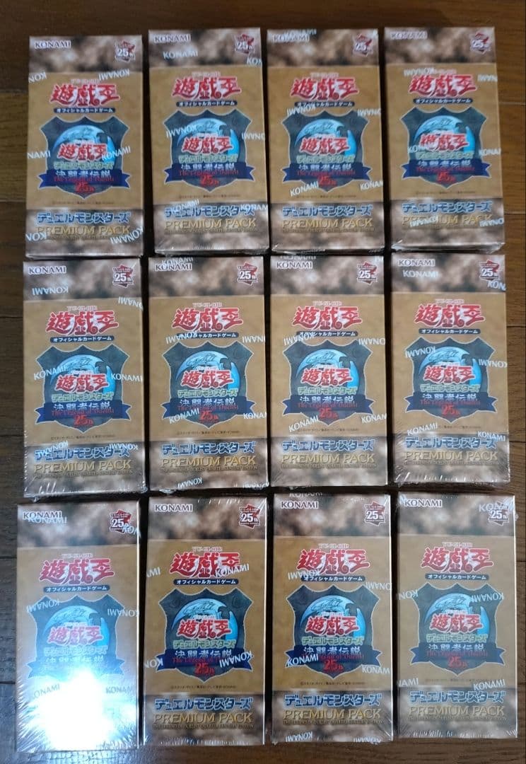 遊戯王OCG デュエルモンスターズ 決闘者伝説 青眼の白龍 BOX まとめ売り