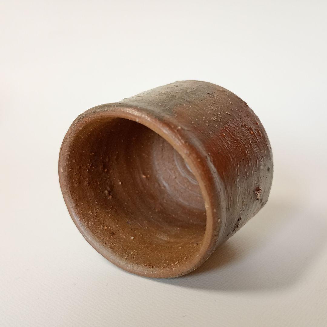 円山窯　金重 愫　ぐい呑み　【金重陶陽　素山】