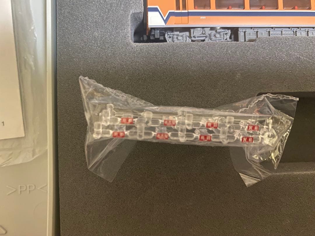 TOMIX 92598近鉄30000系ビスタEX旧塗装