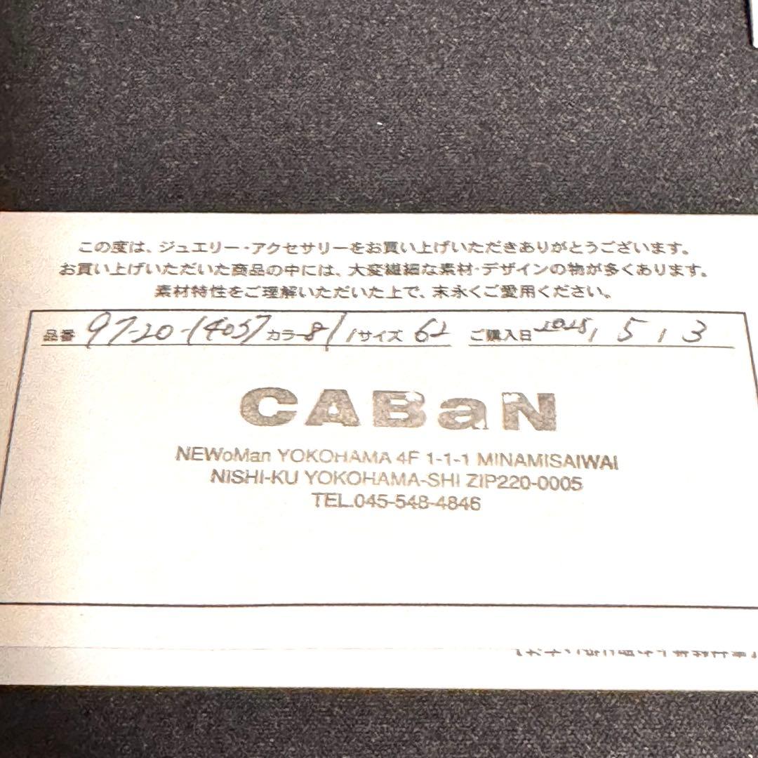 【限定価格】TOM WOOD トムウッド ポリッシュド リング 62