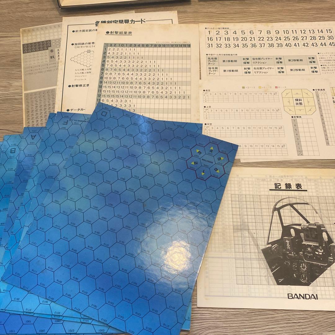 零戦　バンダイ　IFシリーズ　ボードゲーム　匿名配送
