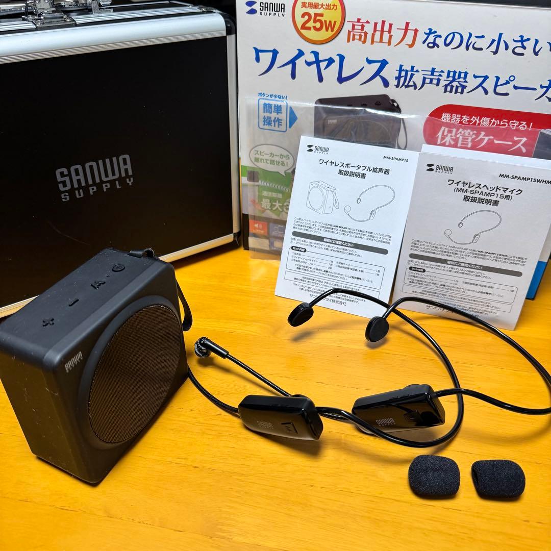 【ワイヤレスポータブル拡声器】別売ヘッドセットマイク付き MM-SPAMP15
