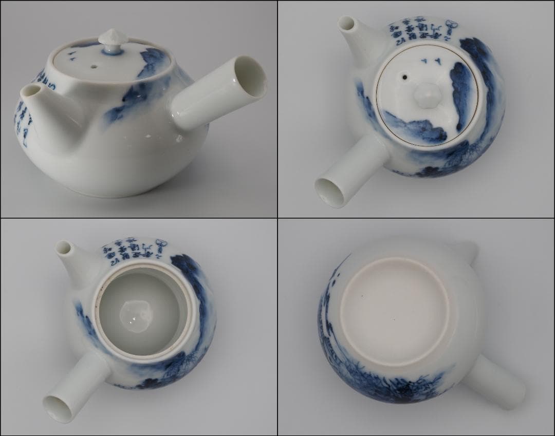 初代三浦竹泉 青華 山水風景漢詩図 急須/湯冷まし/茶碗5客