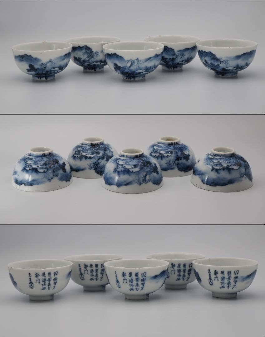 初代三浦竹泉 青華 山水風景漢詩図 急須/湯冷まし/茶碗5客