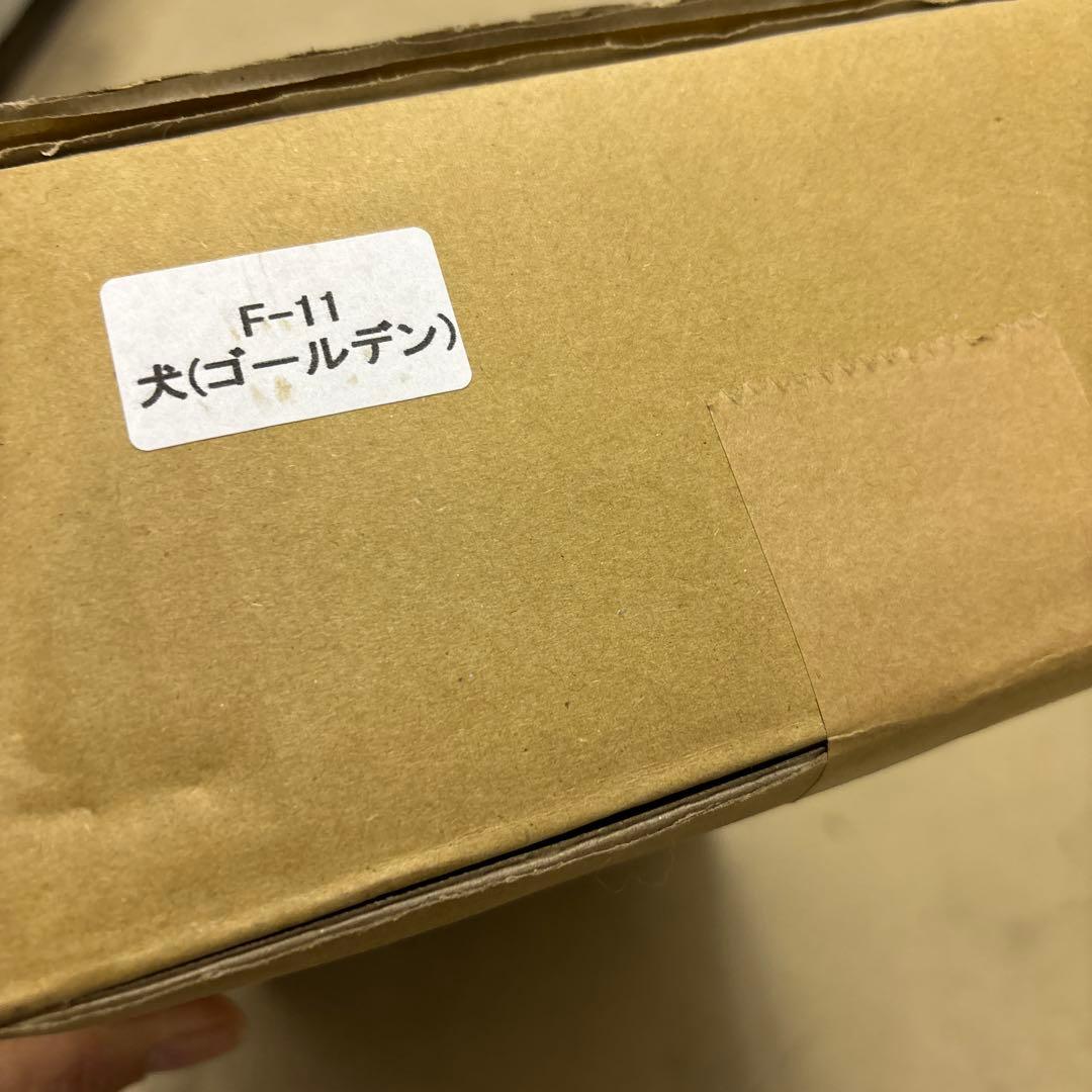 藤井 啓太郎　犬時計 尻尾が動く 【新品】　ゴールデン