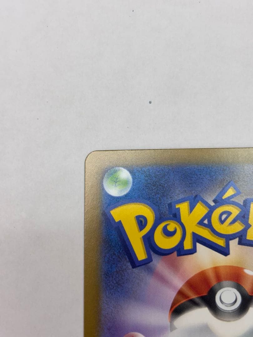 メガリザードンX ex MUR インフェルノX ポケモンカード