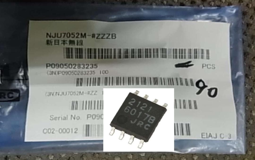 新日本無線　NJU7052M 90個　2回路 フルスイング 低入力オペアンプ