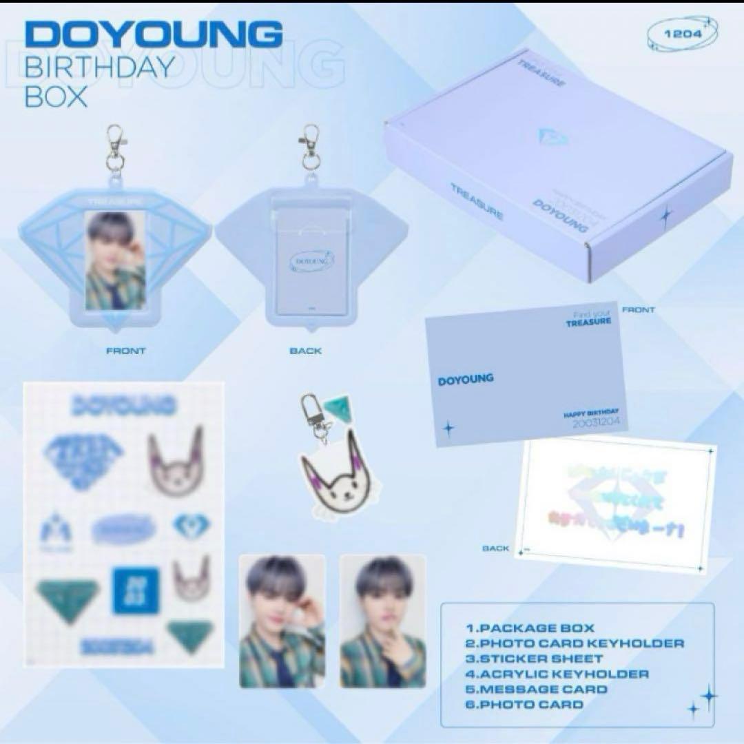treasure ドヨン バースデーボックス　birthday box