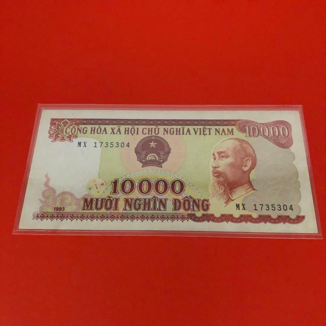 ベトナム旧紙幣　ベトナムドン　1万ドン　5枚　美品