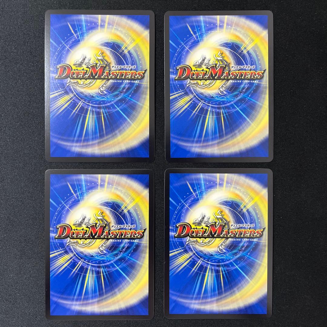 「正義星帝」<ライオネル.Star> 金トレジャー　4枚