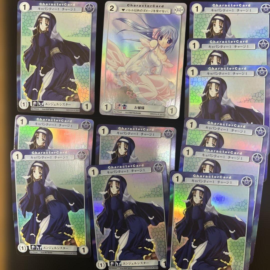 アクエリアンエイジ　未開封品 &プロモカード