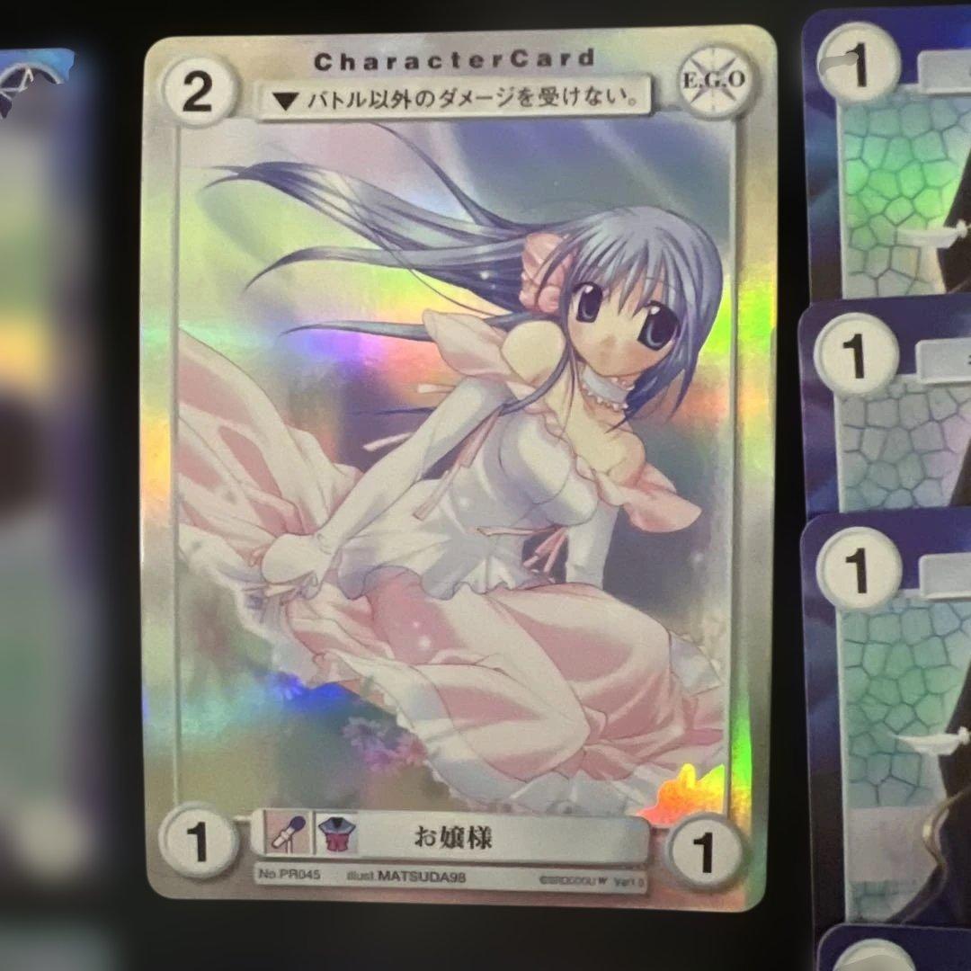 アクエリアンエイジ　未開封品 &プロモカード