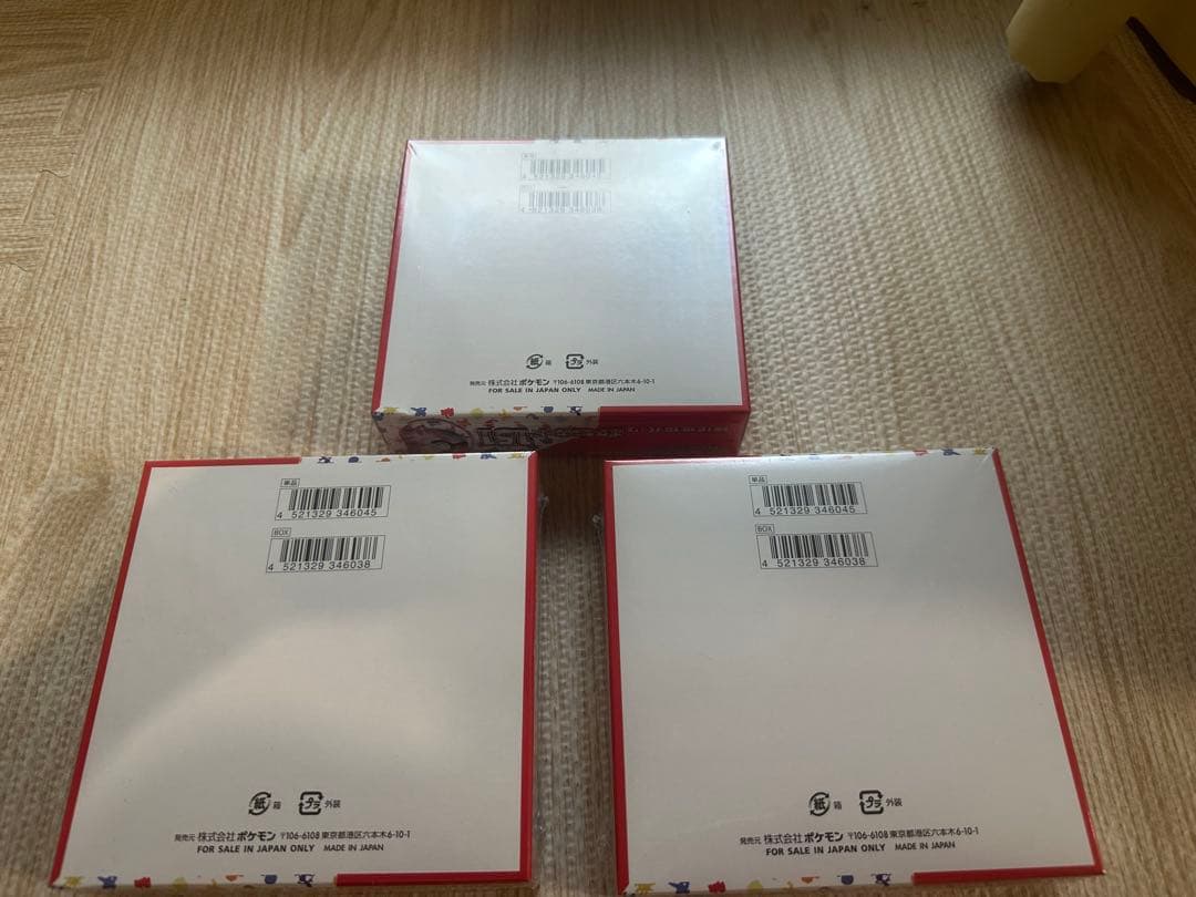 ポケモンカードゲーム 151 3個セット