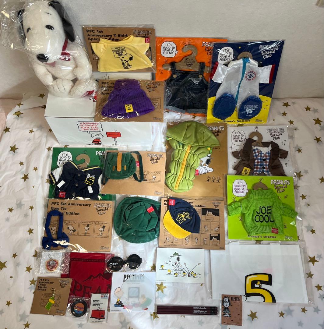 スヌーピーファンクラブ★着替え服&会報誌&継続特典セット★ピーナッツファンクラブ
