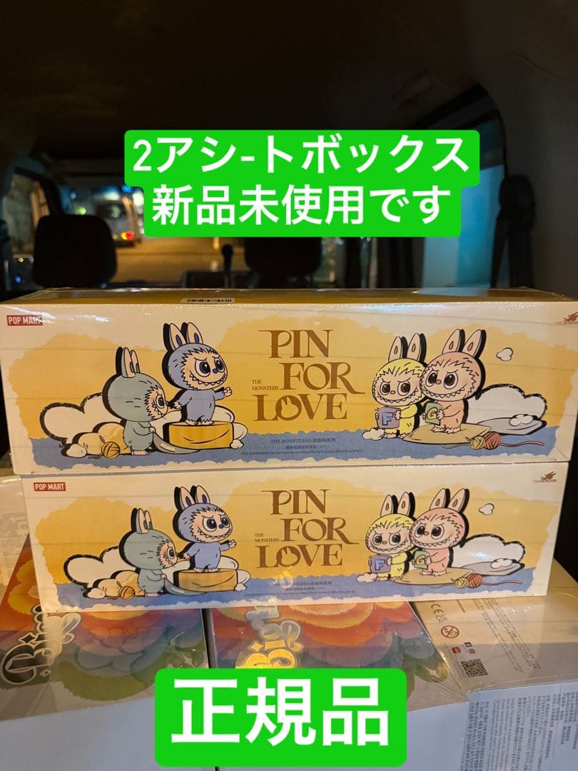 ラブブ PIN FOR LOVEアソートボックス(A-M) 2アシ-トボックス