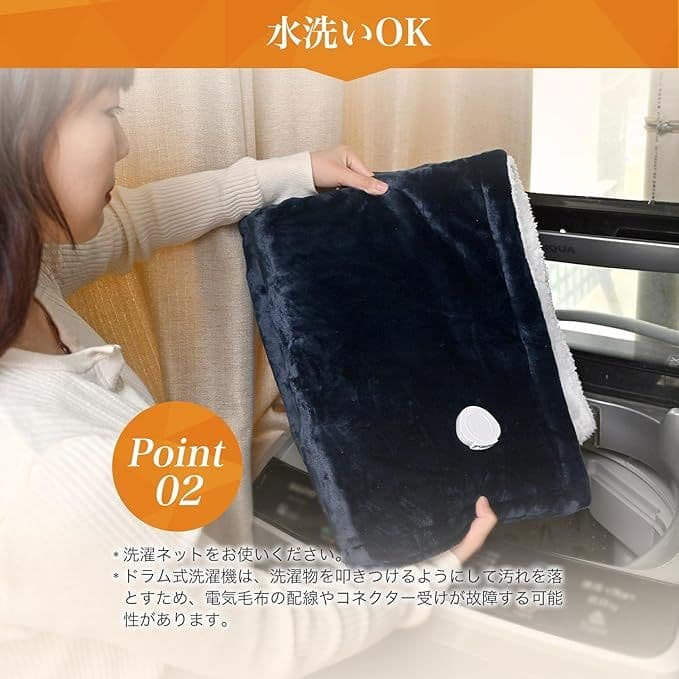 電気毛布 掛け 敷き 188×130cm 100W 厚手生地 8段温度調整
