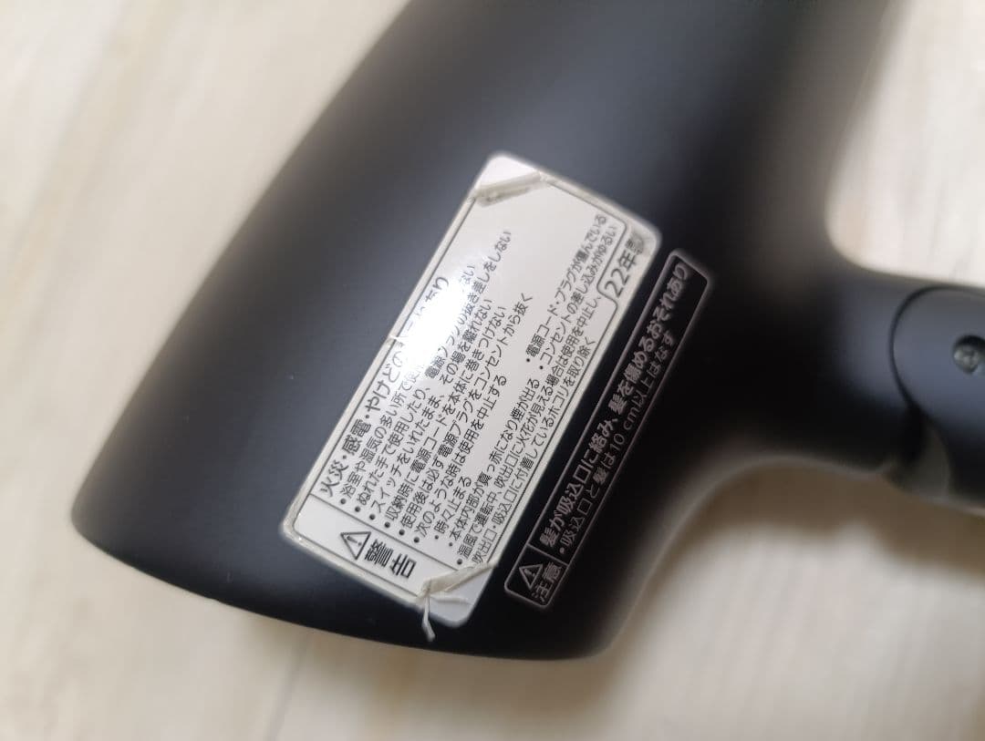 パナソニック ナノケア Panasonic EH-NA0G 22年製 DN 03