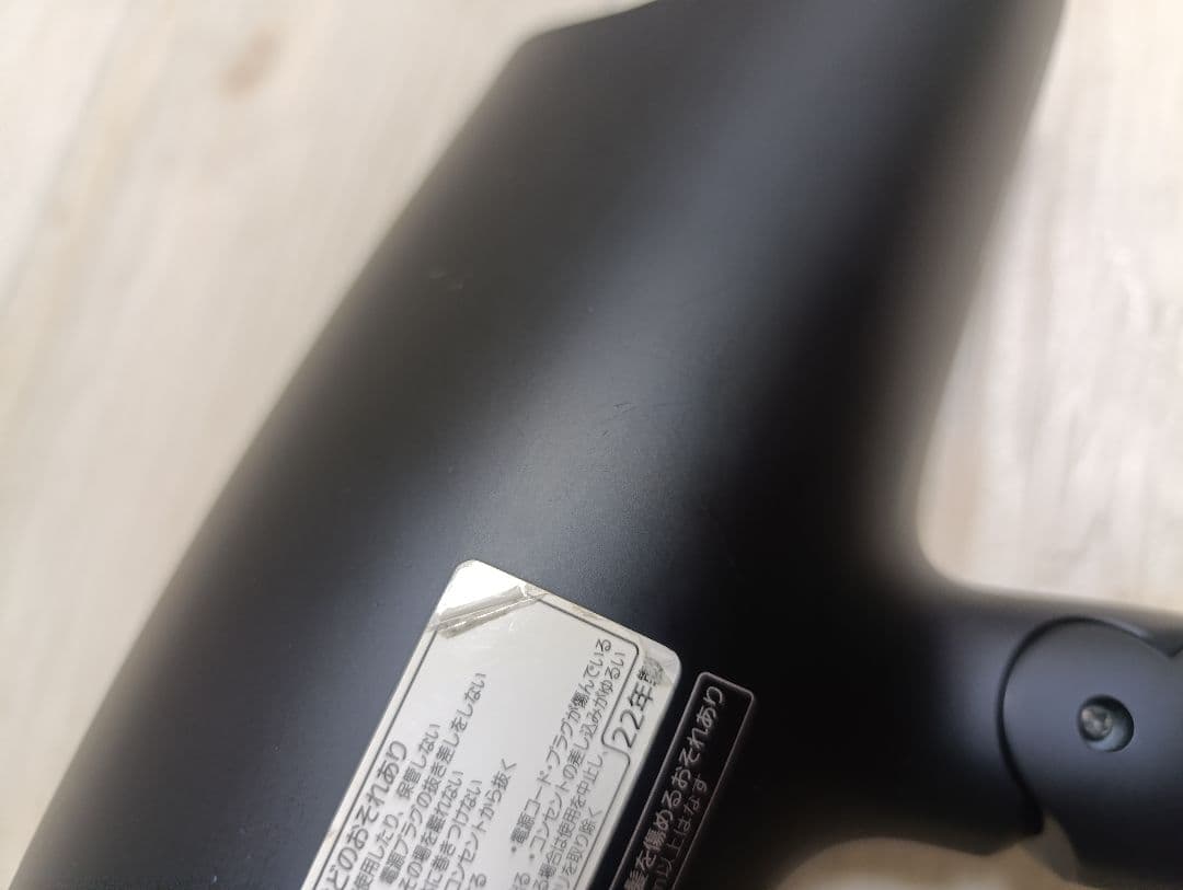 パナソニック ナノケア Panasonic EH-NA0G 22年製 DN 03