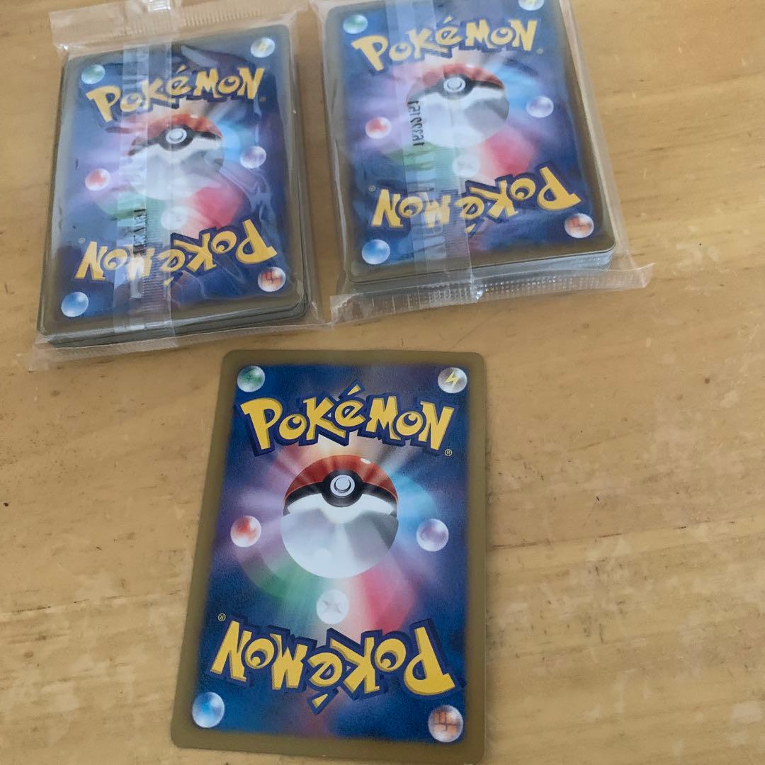 ポケモンカードセット コロコロコミック付録品(60枚＋1枚)