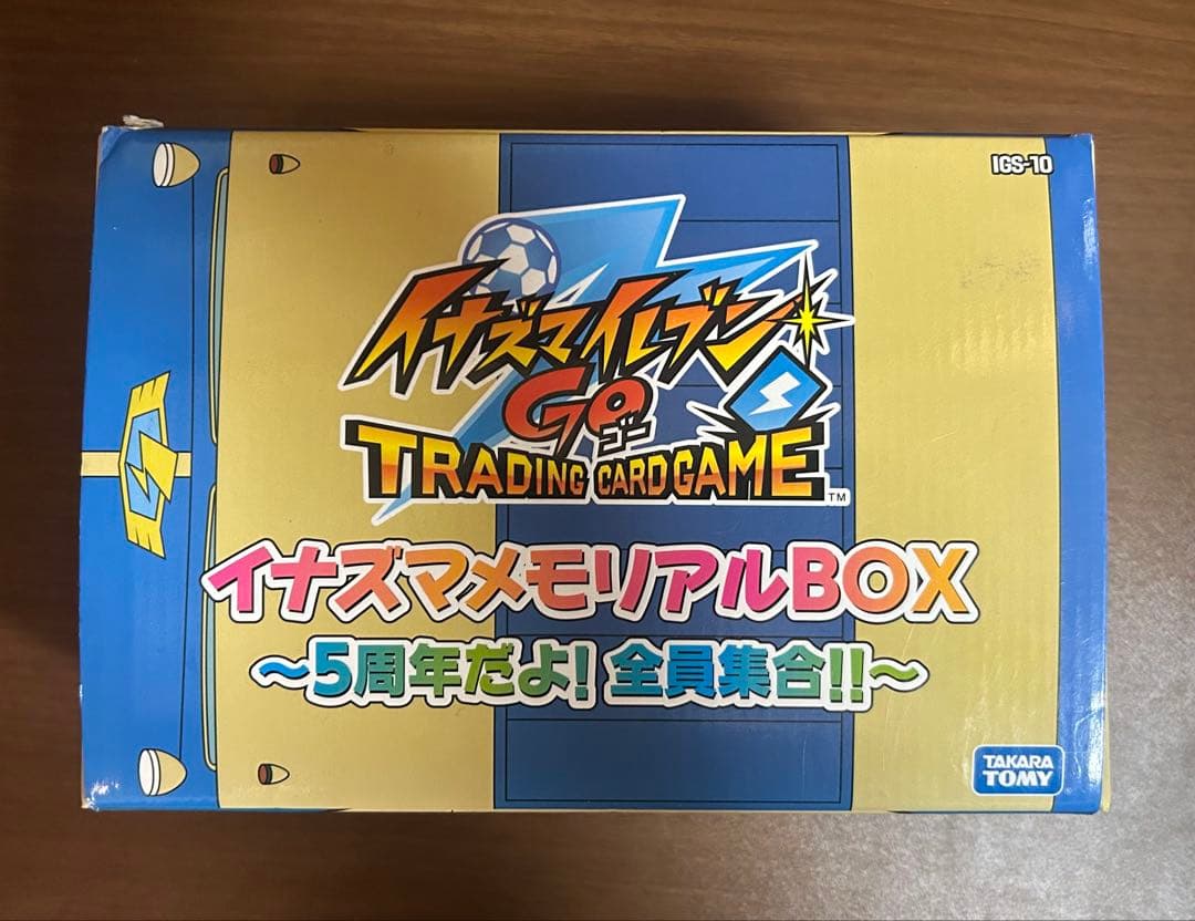 イナズマイレブン カード イナズマメモリアルBOX