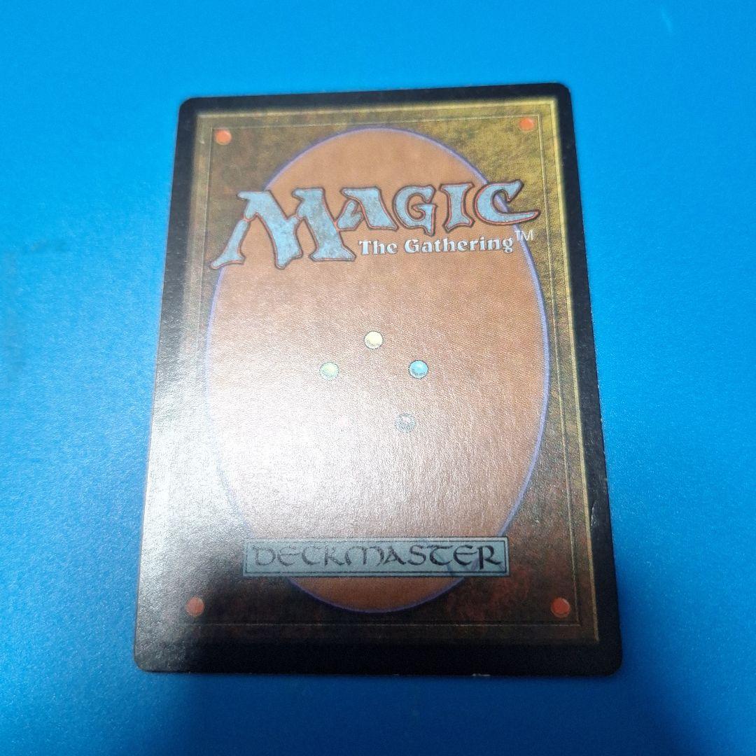 MTG 防御の光網 foil