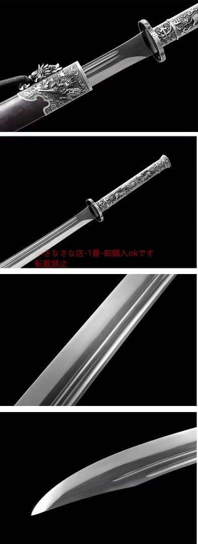 キリンサーベル（黒木タイプ）古兵器 武具　刀装具　日本刀　模造刀 居合刀