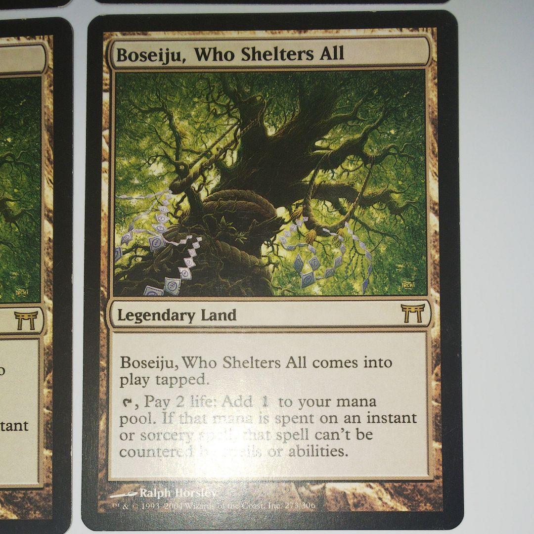 Boseiju,Who Shelters All/すべてを護るもの、母聖樹 英4