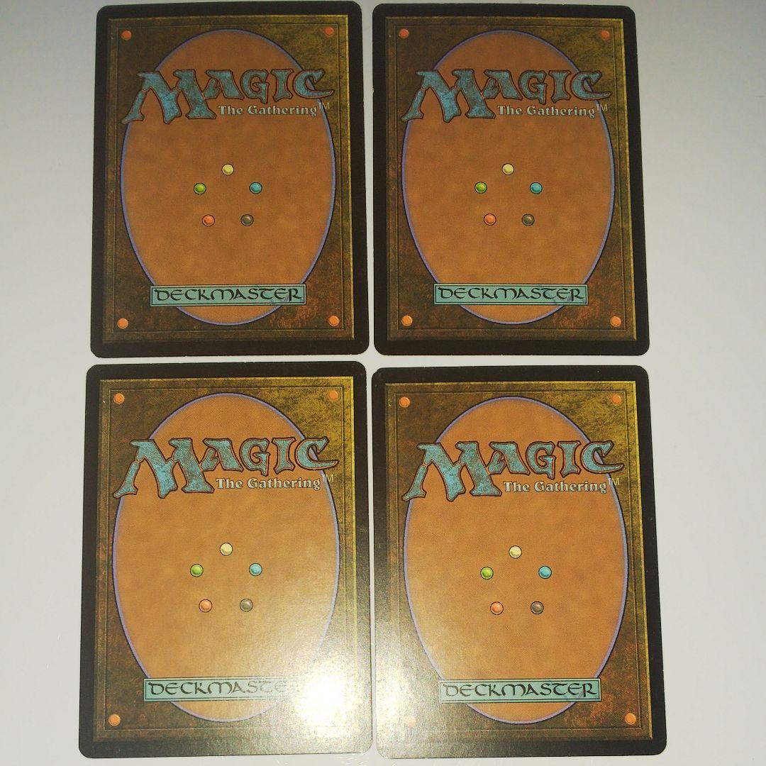 Boseiju,Who Shelters All/すべてを護るもの、母聖樹 英4