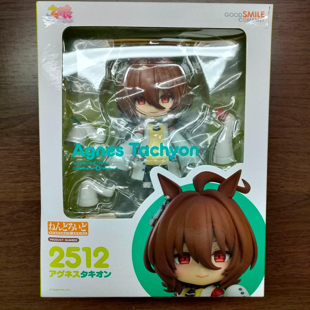 ウマ娘 アグネスタキオン ねんどろいど フィギュア