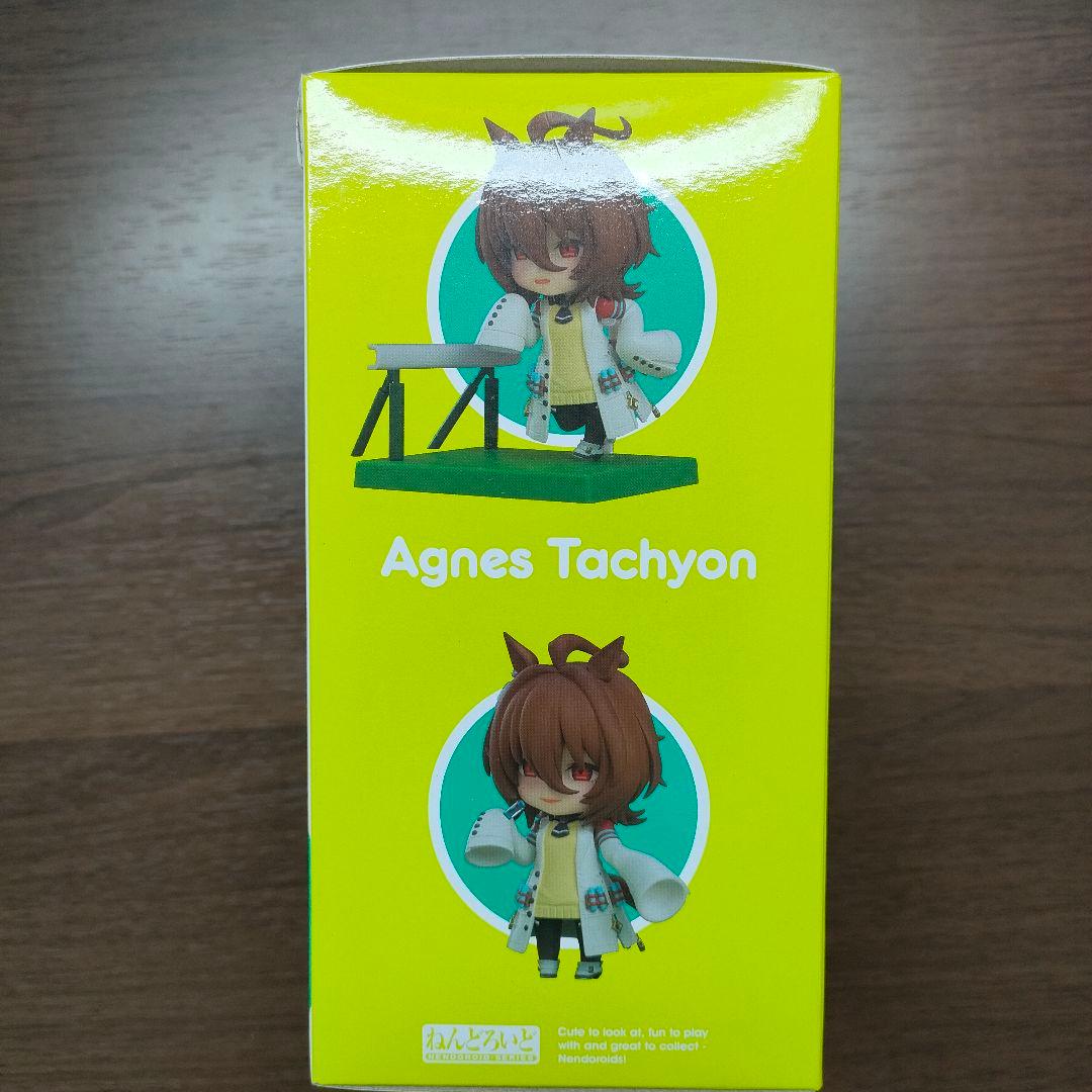 ウマ娘 アグネスタキオン ねんどろいど フィギュア