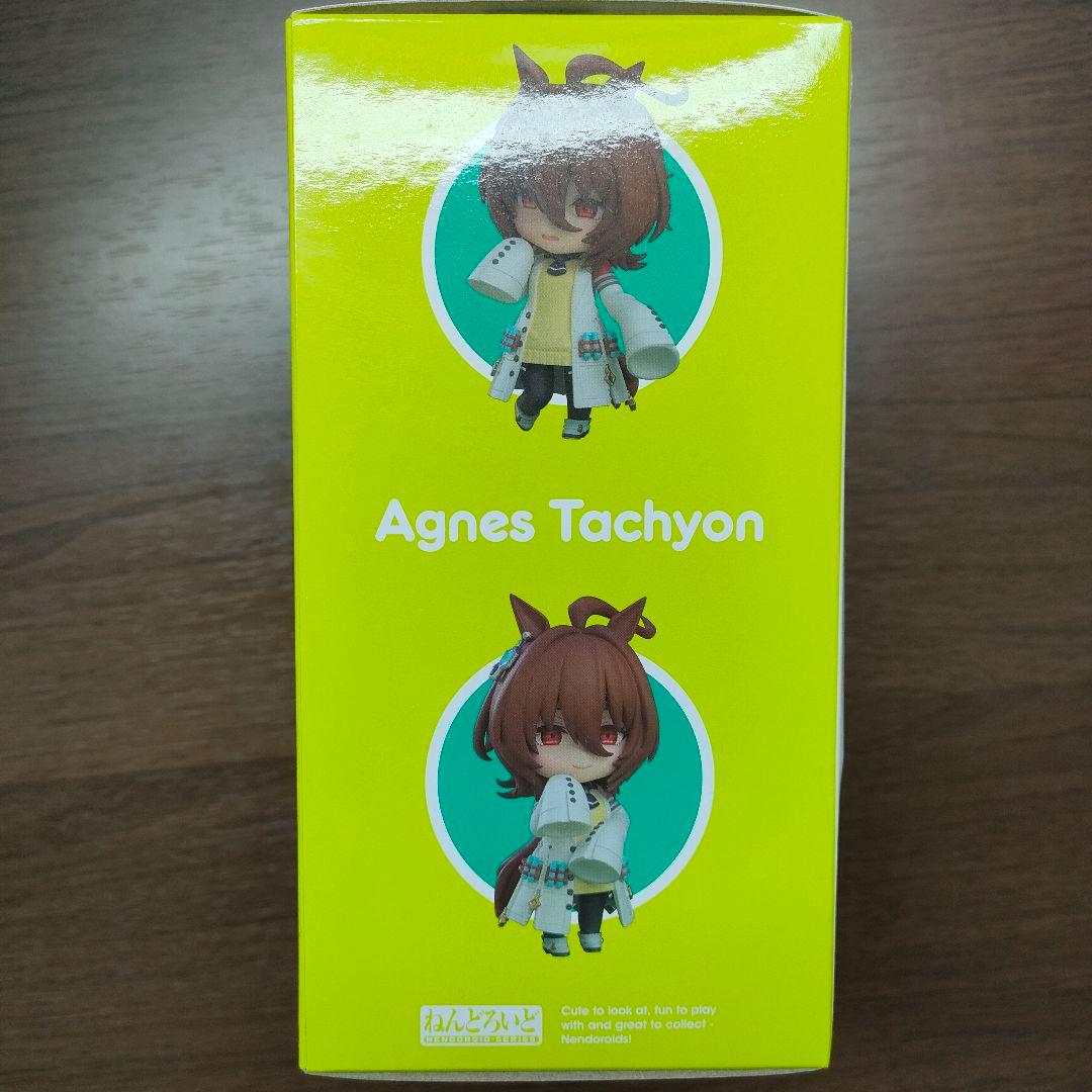 ウマ娘 アグネスタキオン ねんどろいど フィギュア