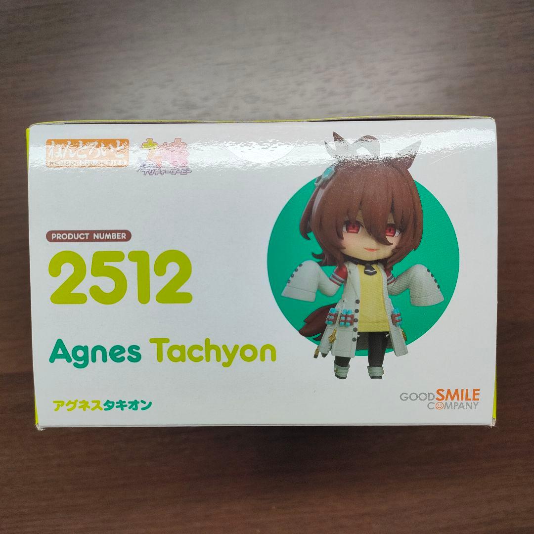 ウマ娘 アグネスタキオン ねんどろいど フィギュア
