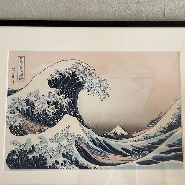 セール　復刻版画　神奈川沖浪裏　葛飾北斎