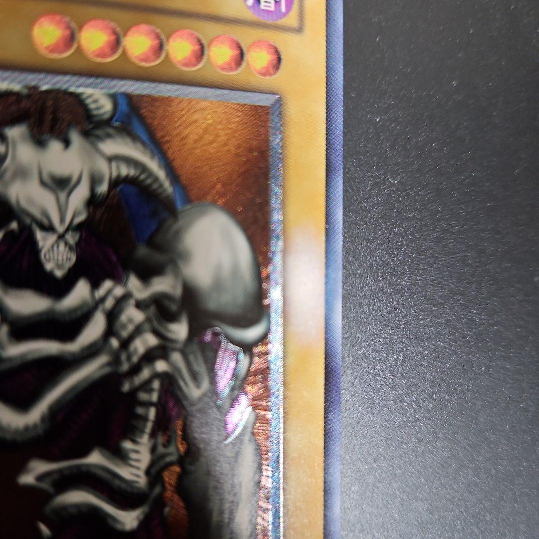 デーモンの召喚　レリーフ