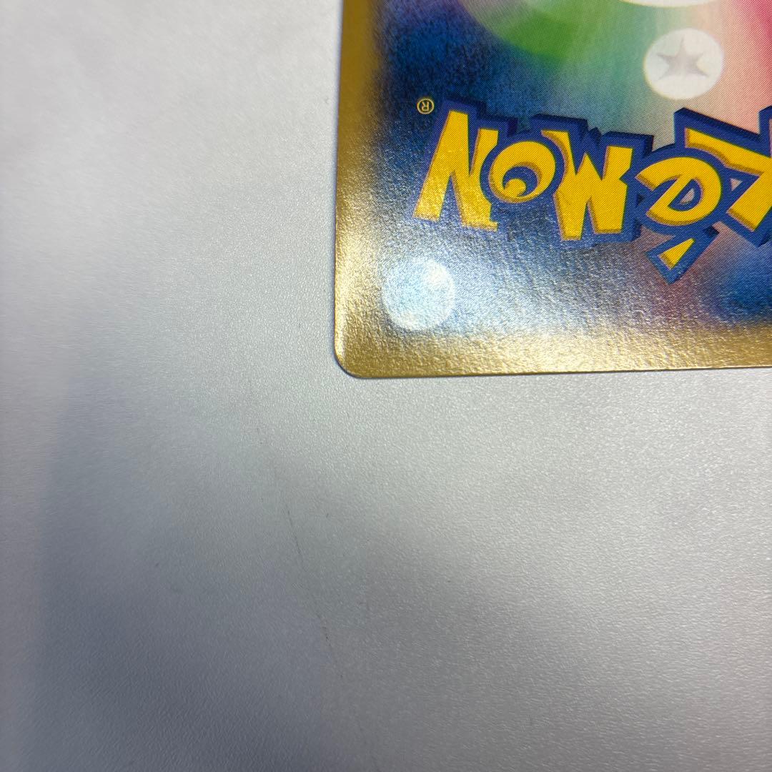 ポケモンカード　ルカリオEX SR XY