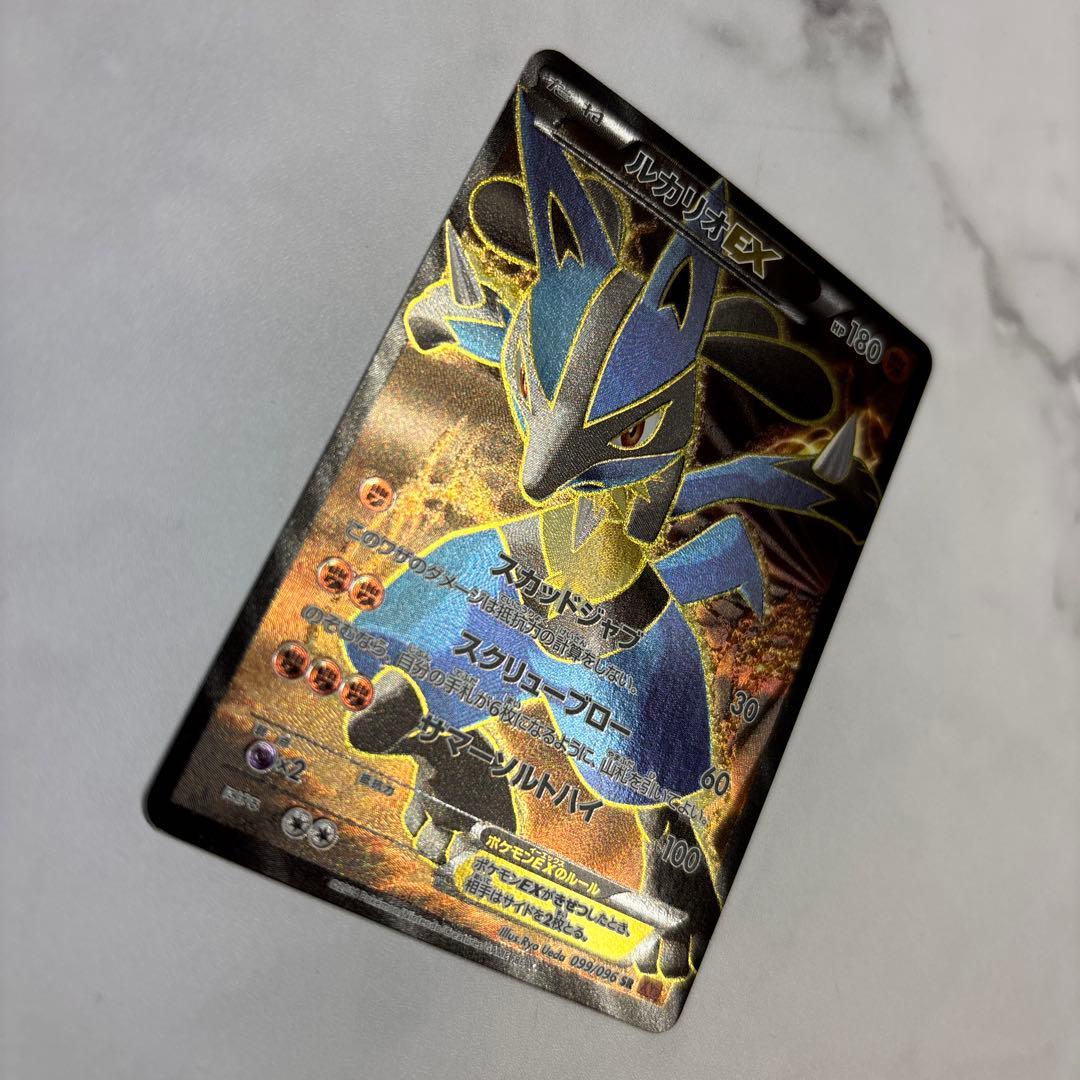 ポケモンカード　ルカリオEX SR XY