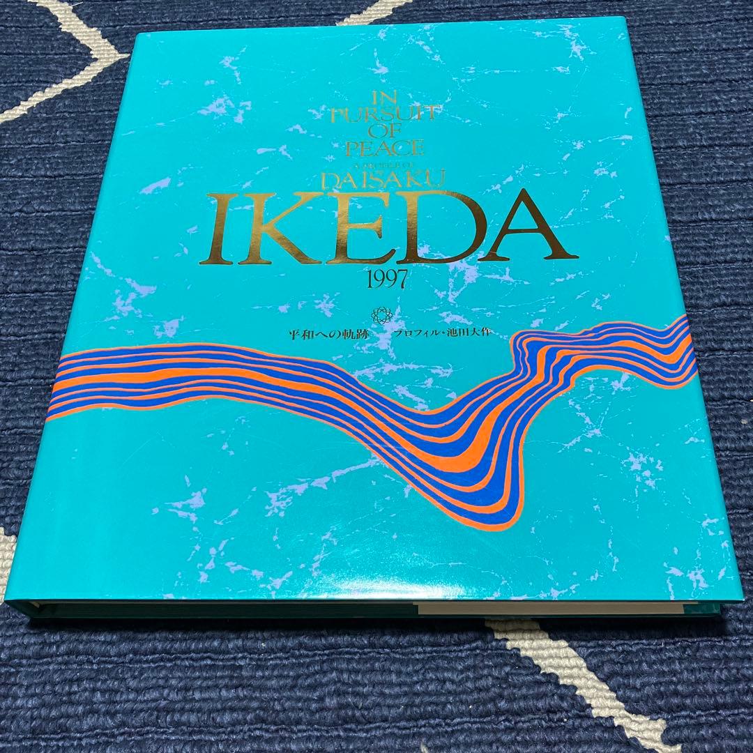 の*ぼ様 in pursuit of peace 1997 非売品