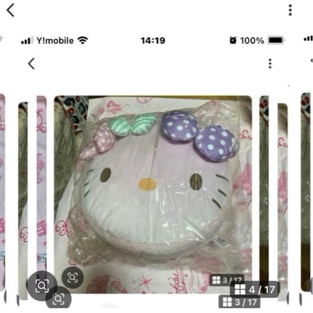 サンリオ　ハローキティ　ラストスペシャル賞他セット〜SA5