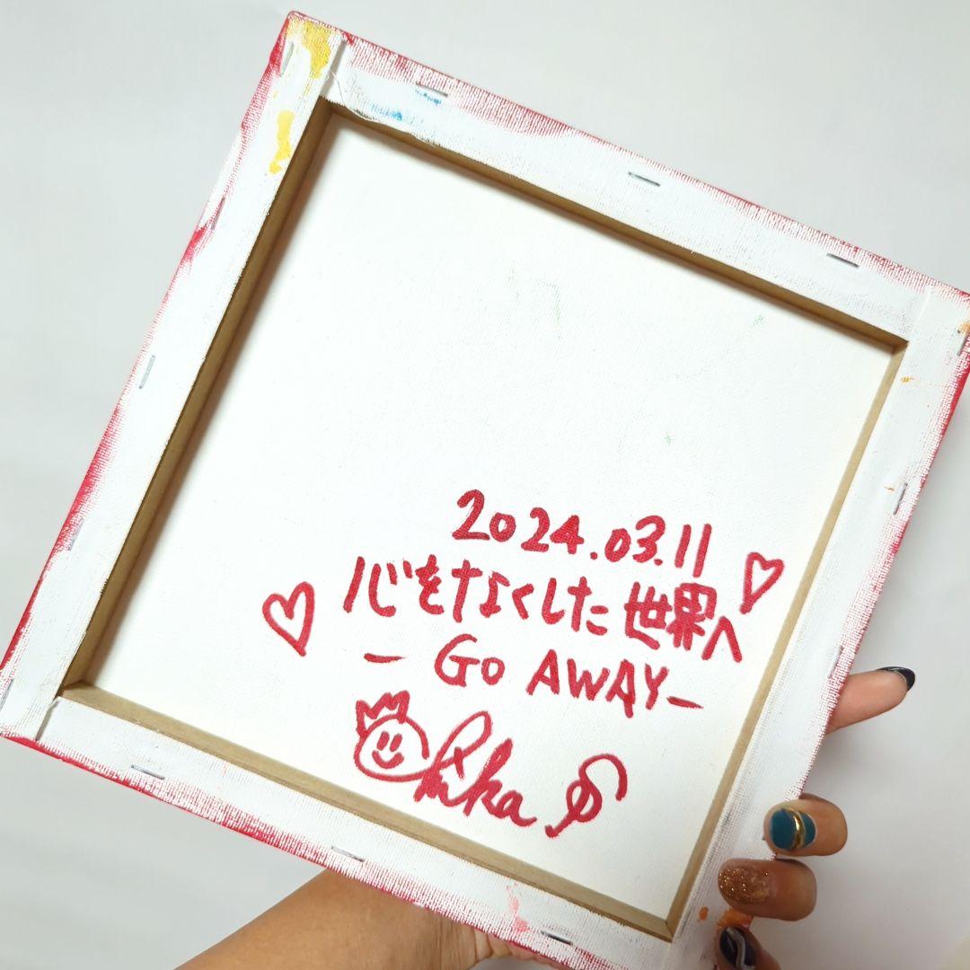 【一点物イラストアート】心を失くした世界へ【現代アート】